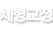 ü
